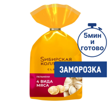Пельмени Сибирская коллекция 4 мяса замороженные, 700г