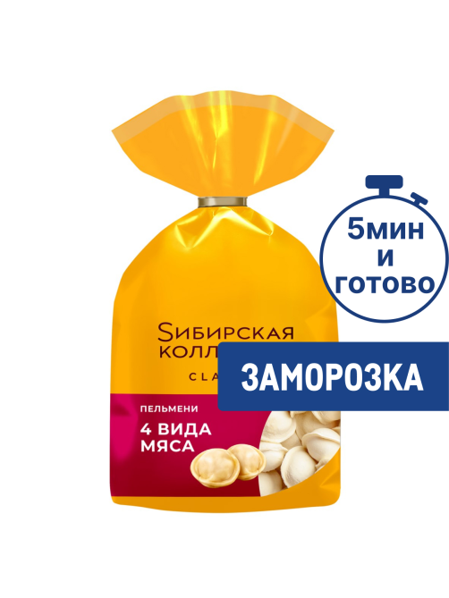 Пельмени Сибирская коллекция 4 мяса замороженные, 700г