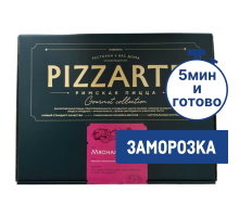 Пицца PizzArte римская Крудо замороженная, 450г