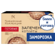 Котлеты Сибирская коллекция запеченные с индейкой замороженные, 280г