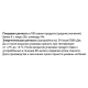 Хумус Sababa Неаполитанский, 300г