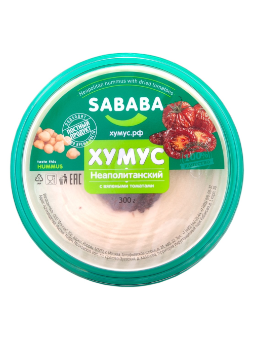 Хумус Sababa Неаполитанский, 300г