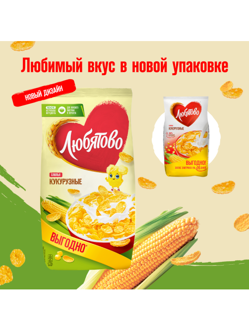 Готовый завтрак Любятово Хлопья кукурузные, 600г