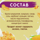 Готовый завтрак Хрутка Хлопья кукурузные, 700г