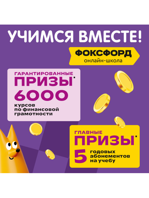 Готовый завтрак Хрутка Хлопья кукурузные, 700г