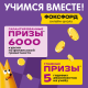 Готовый завтрак Хрутка Хлопья кукурузные, 700г