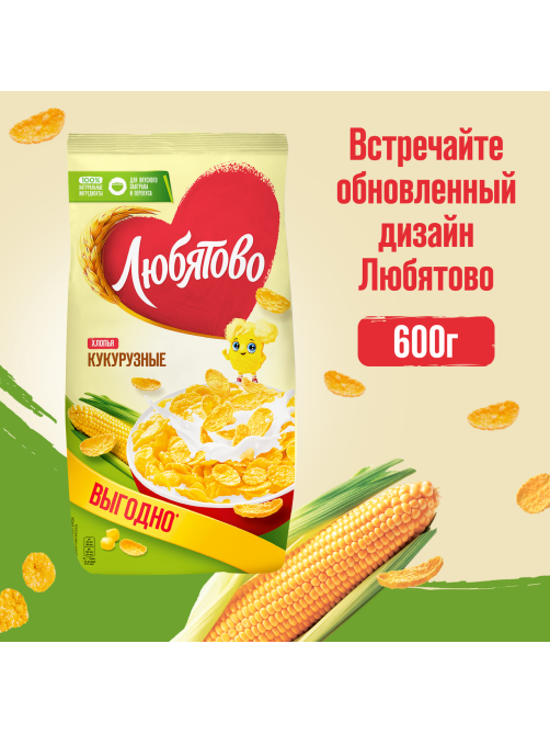 Готовый завтрак Любятово Хлопья кукурузные, 600г
