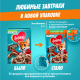 Готовый завтрак Любятово Подушечки с шоколадной начинкой, 220г