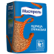 Крупа гречневая Мистраль 2кг