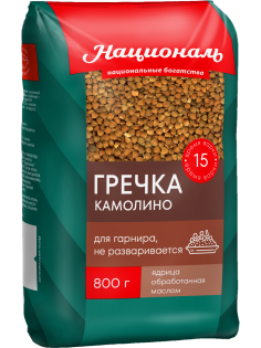 Гречка Националь Камолино, 800г