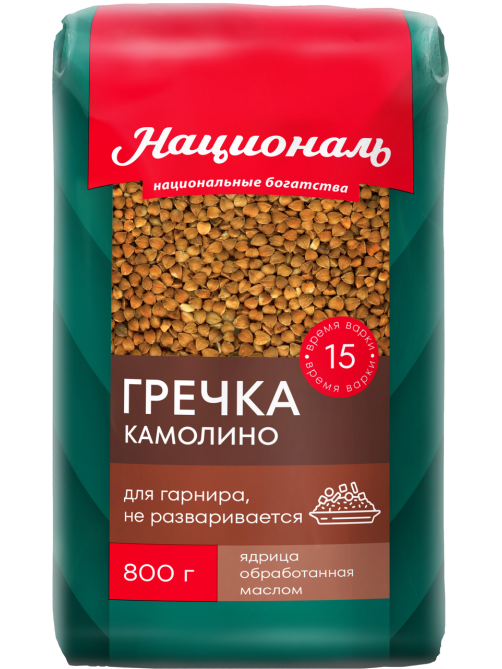 Гречка Националь Камолино, 800г