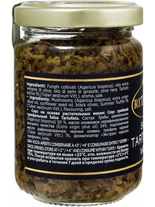 Соус трюфельный Retartu Salsa tartufata грибной, 130г