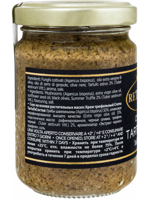 Крем трюфельный Retartu Crema Tartufata, 130г