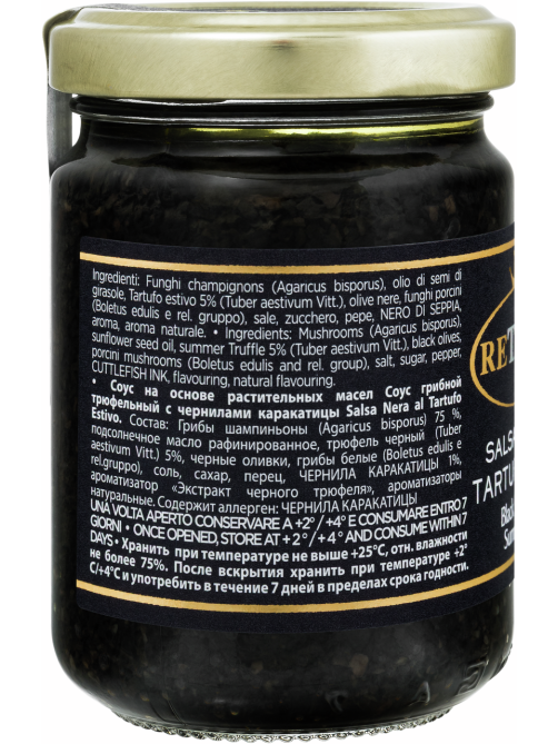 Соус трюфельный Retartu Salsa Nera Al Tartufo с чернилами каракатицы, 130г