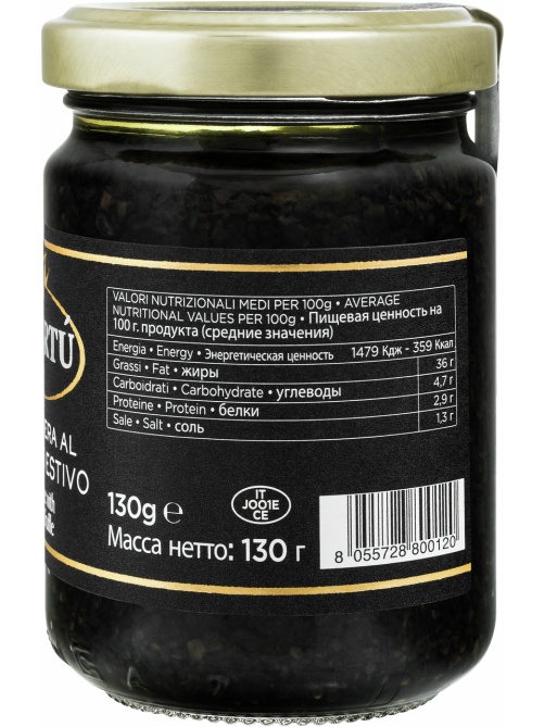 Соус трюфельный Retartu Salsa Nera Al Tartufo с чернилами каракатицы, 130г