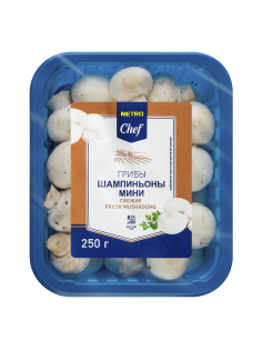 METRO Chef Грибы шампиньоны мини, 250г