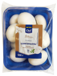 METRO Chef Грибы шампиньоны, 500г