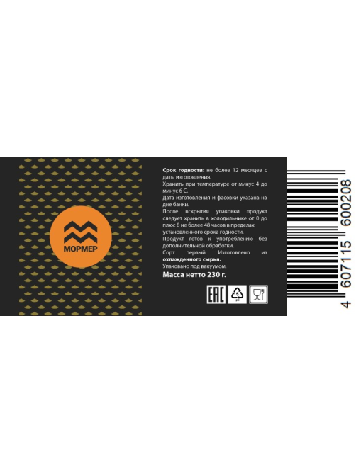 Икра горбуши Мормер зернистая, 230г