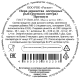 Икра черная русского осетра Астраханская Икра Premium Забойная зернистая, 100г