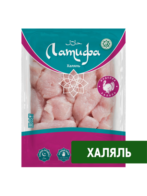 Азу из мяса индейки Латифа Халяль охлажденное, 1кг