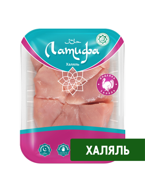 Мякоть из филе индейки Латифа Халяль охлажденная, 500г
