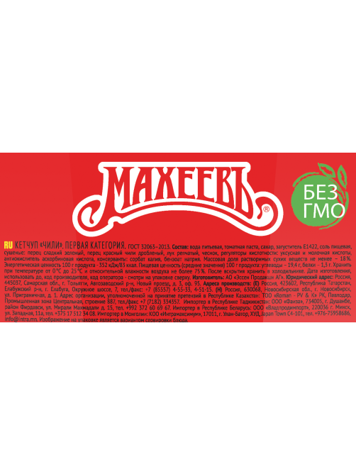 Кетчуп Махеевъ Чили, 300г