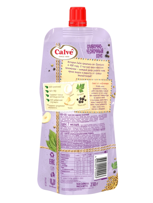 Соус Calve Сливочно-чесночный, 230г