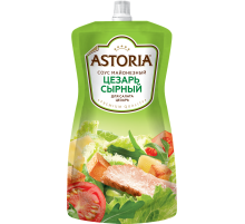 Соус Astoria Цезарь сырный ГОСТ, 200г