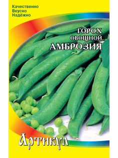 Семена Артикул Дисплей 39 эконом горох амброзия