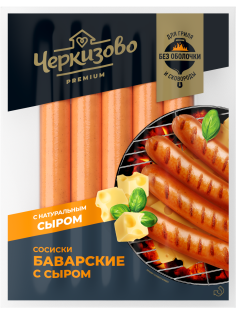 Сосиски Черкизово Премиум Баварские с сыром вареные, 300г