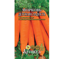 Семена Артикул Морковь Детская Сладость , 10г
