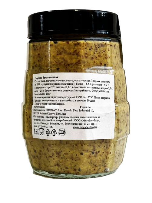 Горчица Bister традиционная, 250г
