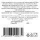Стакан бумажный Скандипакк узоры 2 слоя 40шт, 300мл