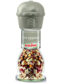 Приправа Kotanyi Для курицы мельница, 52г