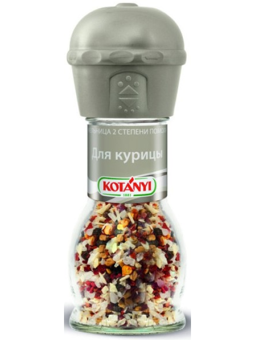 Приправа Kotanyi Для курицы мельница, 52г