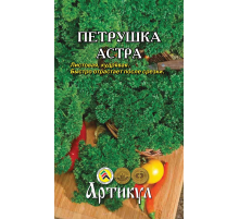 Семена Артикул Петрушка Астра, 1г