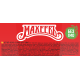 Кетчуп Махеевъ Лечо, 300г