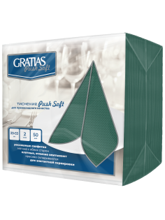Салфетки бумажные Gratias Push Soft 2 слоя зеленые 33 x 33см, 50шт