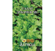 Семена Артикул Салат Дубачек Мс, 1г