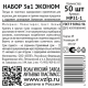 Набор одноразовых столовых приборов Vzlp Эконом 3в1 вилки, ложки, ножи, салфетки и зубочистки пластиковый белый, 50шт