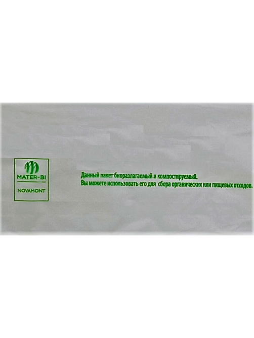 Пакет-майка АВМ-пластик Ecobag крахмальный
