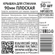 Крышка для стакана одноразовая Vzlp пластиковая прозрачная 9см, 50шт