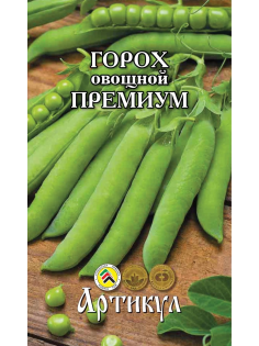 Семена Артикул Горох овощной Премиум, 10г