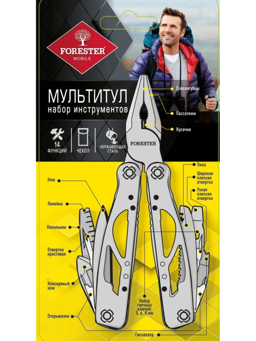 Мультитул Forester многофункциональный