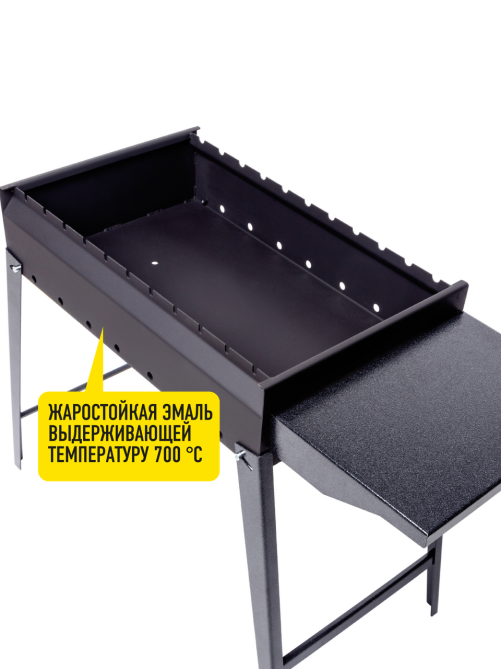 Мангал Forester BQ-721 со съемно-складными ножками, 82 x 38 x 64см