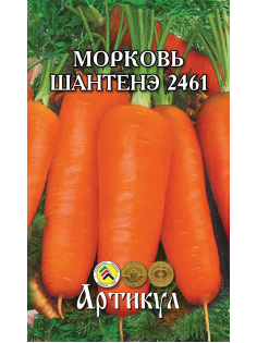 Семена Артикул Морковь Шантенэ 2461, 10г