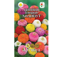 Семена Артикул Цинния Изящная Лилипут, 10г