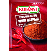 Красный перец (чили) Kotanyi острый молотый, 25г