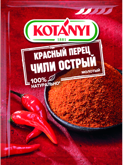 Красный перец (чили) Kotanyi острый молотый, 25г