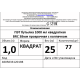 Бутылка прозрачная с крышкой 77шт, 1л